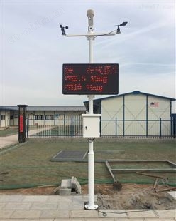 FT-BX05噪声扬尘监测设备