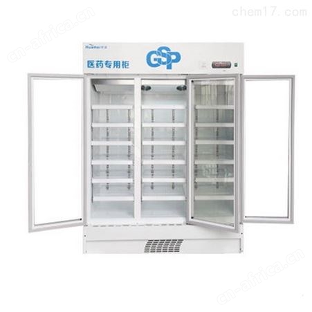 2-8药品冷藏箱8-20药品阴凉柜LC-980D保存箱