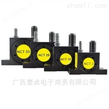 NetterVibration振动器NetterVibration型号
