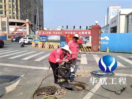 长沙潜水作业公司报价