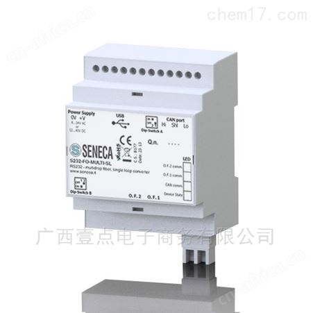 seneca S232-FO光千转换器代理