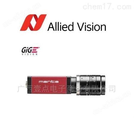 Allied VisionK4100466 MEVIS-C2516进口