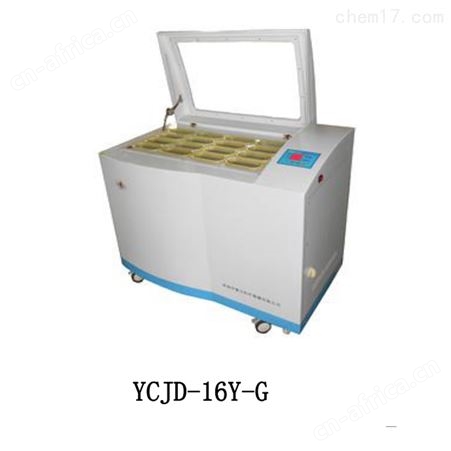 YCJD-6T-G  隔水解冻箱