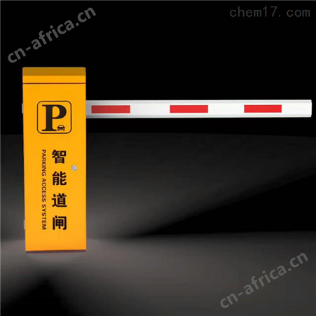 智能道闸