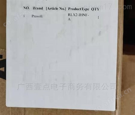 RLX2-IHNF-A RLX2-IHNF-A工业热点Prosoft