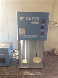 蛋白质氮含量蒸馏仪KDN-04C凯氏定氮仪