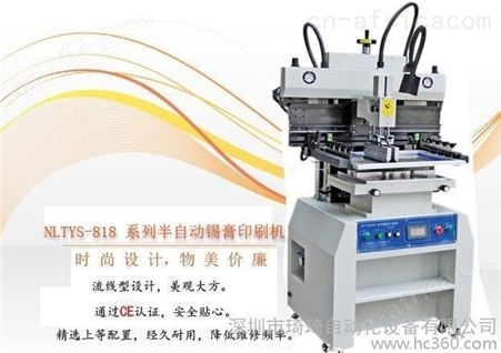 深圳丝印机半自动锡膏印刷机生产