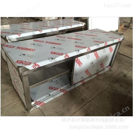 厨房工作台 抚顺打包工作台