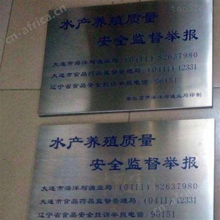 西安江兴不锈钢工厂门牌/西安不锈钢加工/专业生产厂家[价格电议]