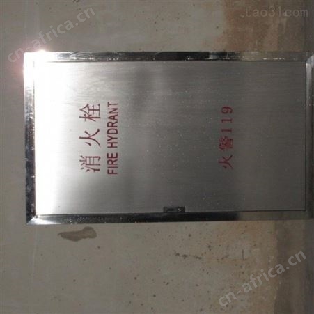 中卫不锈钢消防柜成品尺寸