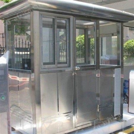 安康工厂制作不锈钢保安岗亭公司地址