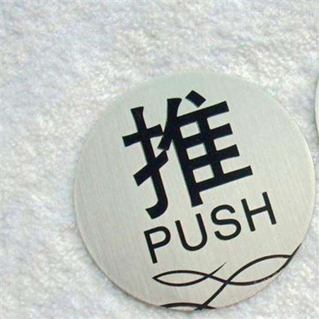 西安江兴不锈钢工厂门牌/西安不锈钢加工/专业生产厂家[价格电议]