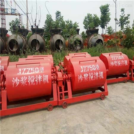 择众砂浆搅拌机 侧翻移动式 AZ-400搅拌均匀卸料方便