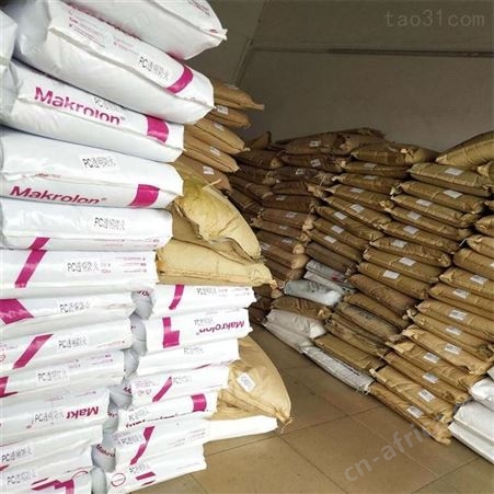 PA66红色阻燃PA66增强尼龙加纤尼龙颗粒再生料增强阻燃尼龙