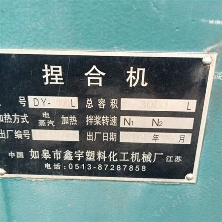 超跃 二手不锈钢捏合机 二手自动翻缸捏合机回收下出料