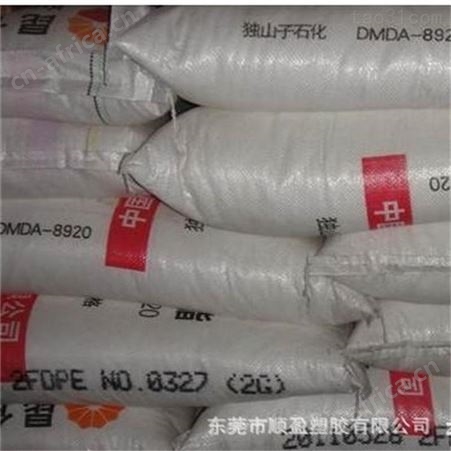 HDPE 中石化茂名TR571注塑颗粒