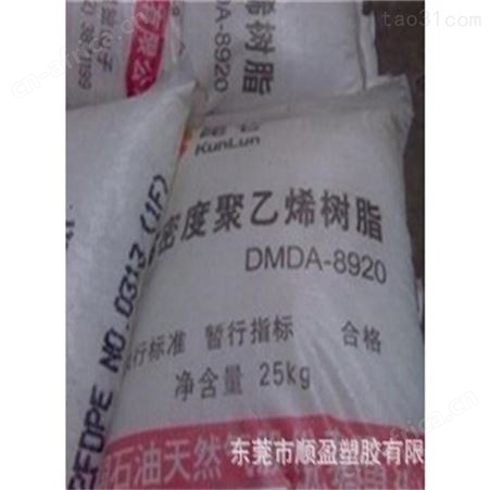 HDPE独山子石化HD5502XA吹塑级中空级