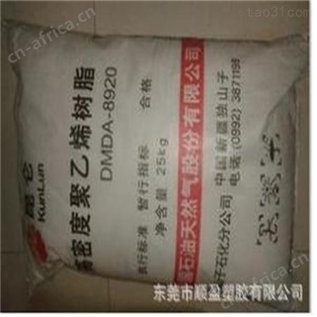 HDPE独山子石化HD5502XA吹塑级中空级