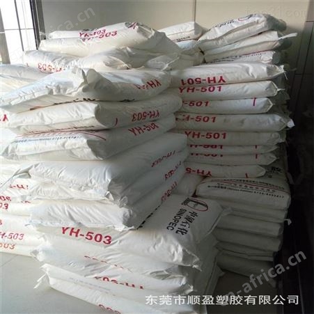 SEBS巴陵石化/YH-501T耐老化弹性体sebs原料
