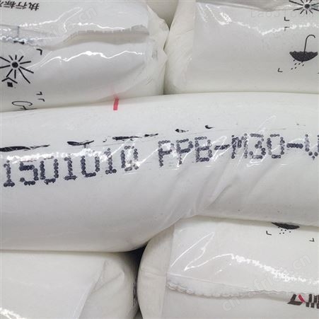 常平无卤阻燃防火PP/PPA/PCTG/TPU塑胶原料