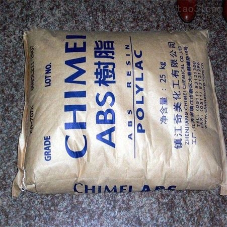 ABS韩国巴斯夫GP-22增强级耐高温通用级注塑级食品级注塑级医疗