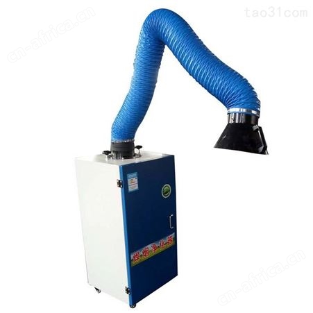 定制焊烟净化器 车间粉尘收集设备 小型移动式焊烟除尘器