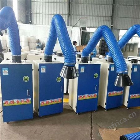 定制焊烟净化器 车间粉尘收集设备 小型移动式焊烟除尘器