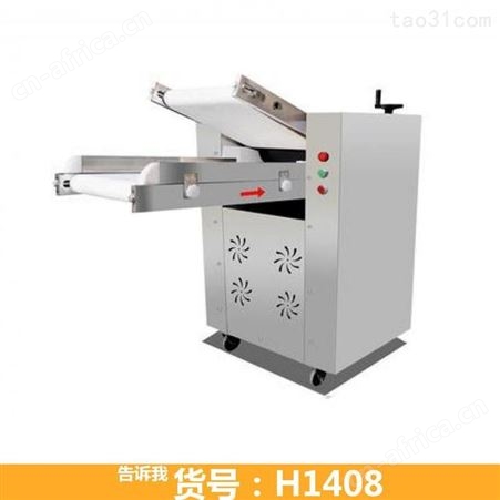 压面机 家用揉面机 多功能揉面机