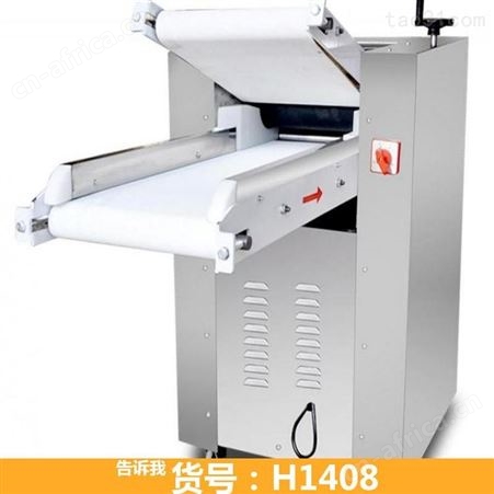 压面机 家用揉面机 多功能揉面机