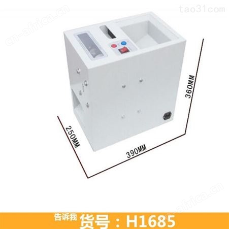 板栗切口机 爆板栗用刀 剥壳机神器
