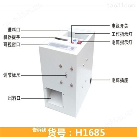 板栗切口机 爆板栗用刀 剥壳机神器
