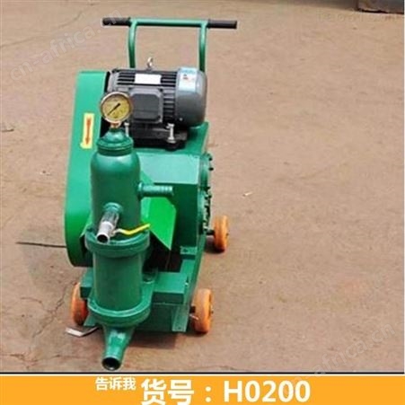 单缸灰浆泵 双液型灰浆泵 注浆机