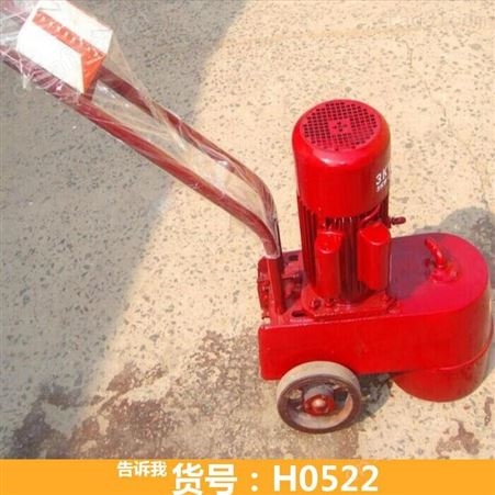 金刚石水磨石机 单盘水磨石机 地板磨砖机