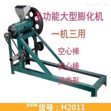 面粉膨化机 柴油膨化机 大型膨化机