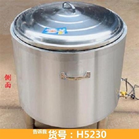 小型水煎包炉 煎烤机 蒸包子炉