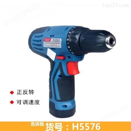 12V锂电钻 煤矿专用127伏电钻 家用充电式电钻24v