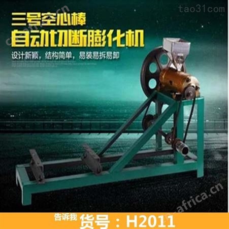 面粉膨化机 柴油膨化机 大型膨化机