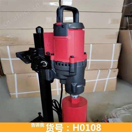 手持式取芯机 汽油钻孔取芯机 HZ-20取芯机