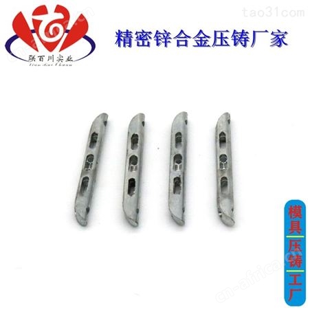 手机金属配件 正规的金属电子零配件品牌