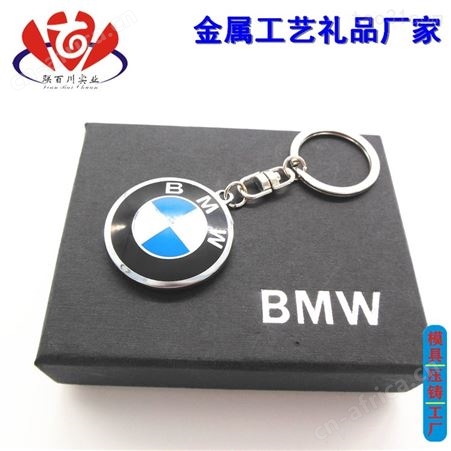 品牌钥匙扣 放心的多工能钥匙扣定制
