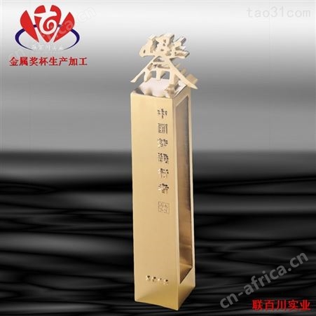运动会奖杯 奖杯模型厂家 造型大气美观