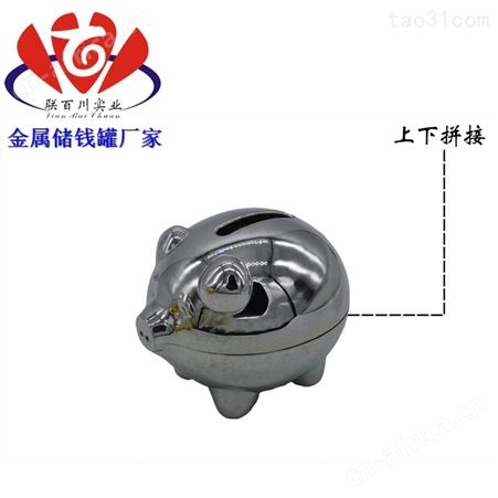 锌合金储钱罐 效果好的储钱罐电话