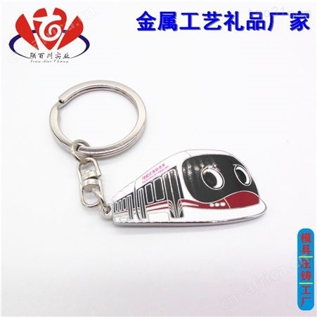 品牌钥匙扣 放心的多工能钥匙扣定制