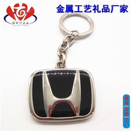品牌钥匙扣 放心的多工能钥匙扣定制