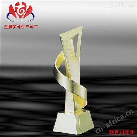 金属奖杯定制 奖杯设计 奖杯生产 销售精英奖 汽车奖杯 深圳奖杯