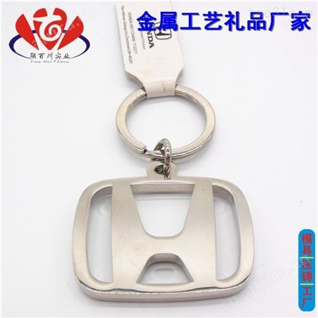 多工能钥匙扣 正规的钥匙扣厂家