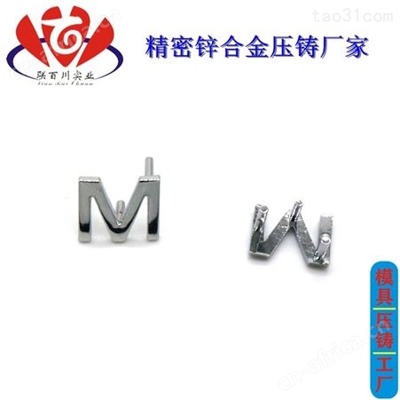 箱包五金 有实力的箱包配件模具厂家