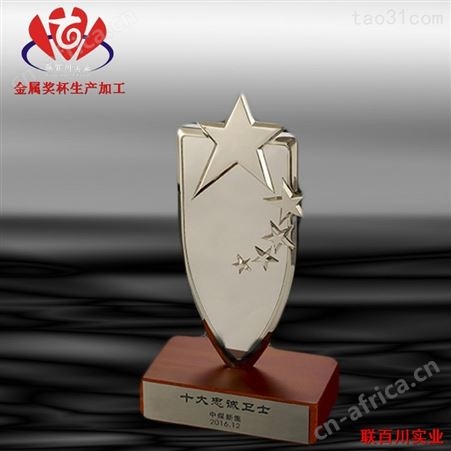 金色奖杯 奖杯模型批发 造型大气美观