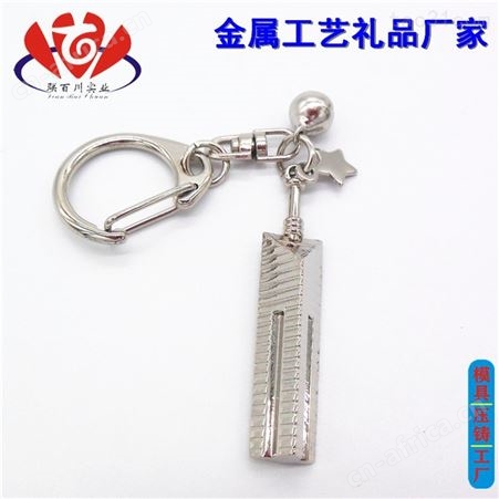 品牌钥匙扣 放心的多工能钥匙扣定制