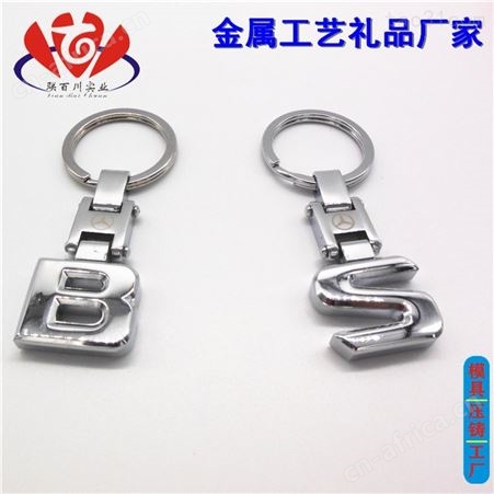 头盔钥匙扣 靠谱的男式钥匙扣品牌